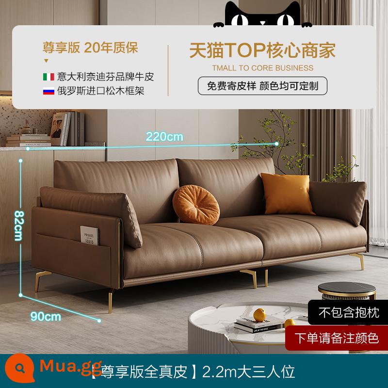 Di Pu nhẹ sang trọng tối giản sofa da đầu lớp da bò phòng khách đơn giản và hiện đại 2022 sofa da nghệ thuật mới của Ý - Da bò lớp 1 dày 360 độ 1,8mm [Phiên bản độc quyền toàn bộ da thật màu nâu] Xe ba chỗ dài 2,2m (không bao gồm gối)