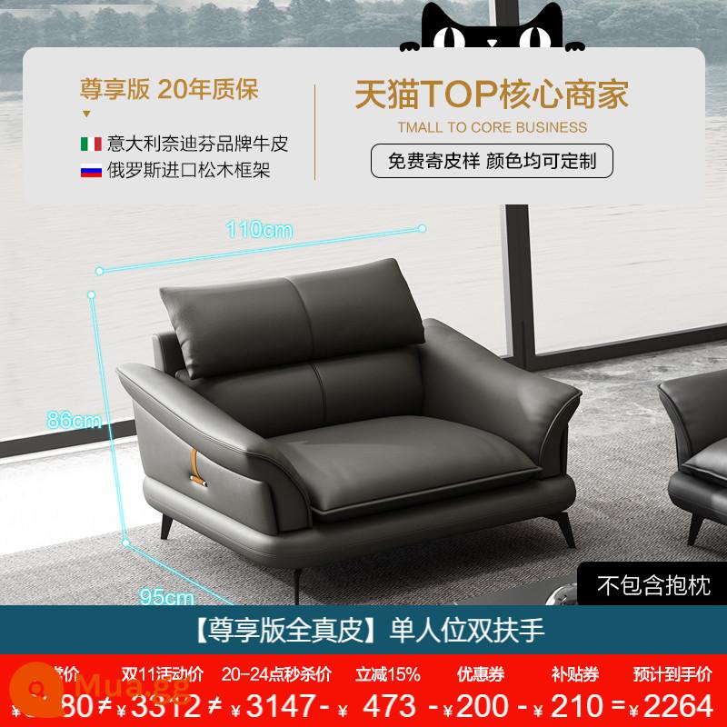 Dipu Ý tối giản ghế sofa da bò lớp một phòng khách đơn giản hiện đại ánh sáng sang trọng căn hộ lớn và nhỏ ghế sofa da thẳng - [Phiên bản độc quyền Full Da thật-Đen mờ] Ghế đơn có tay vịn đôi