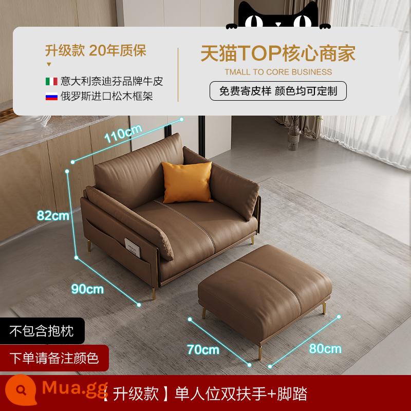 Di Pu nhẹ sang trọng tối giản sofa da đầu lớp da bò phòng khách đơn giản và hiện đại 2022 sofa da nghệ thuật mới của Ý - Da bò lớp 1 dày 1.8mm [mẫu nâng cấp - màu nâu] gác chân + tựa tay đôi cho ghế đơn (không bao gồm gối)