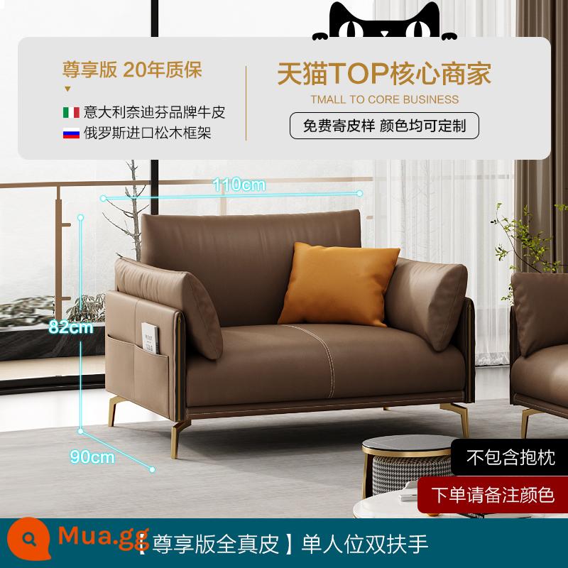 Di Pu nhẹ sang trọng tối giản sofa da đầu lớp da bò phòng khách đơn giản và hiện đại 2022 sofa da nghệ thuật mới của Ý - Da bò lớp một dày 360 độ 1,8mm [Phiên bản độc quyền toàn bộ da thật màu nâu] Ghế đơn có tay vịn đôi (không bao gồm gối)