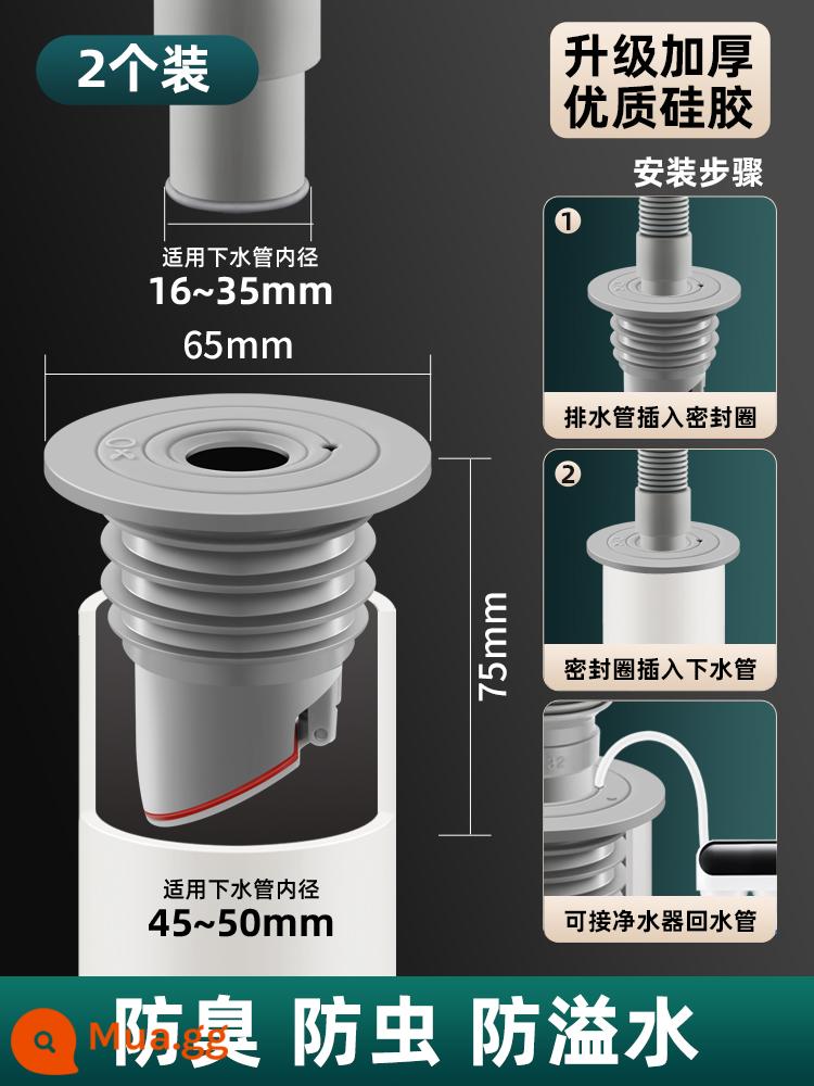 Ống Thoát Nước Chống Trở Lại Mùi Hiện Vật Bếp Chậu Rửa Máy Giặt Vòng Silicon Vòng Cắm 5075 Ống Thoát Cắm - (Gói 2) Nâng cấp [Áp dụng cho 50 ống] Máy khử mùi từ tính