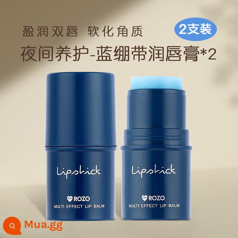 ROZO Vaseline Dưỡng Môi Dưỡng Ẩm Dưỡng Ẩm Chống Nứt Nứt Nam Sinh Viên Chính Thức Xác Thực Soái Hạm Store - 8.02g băng xanh 2 miếng