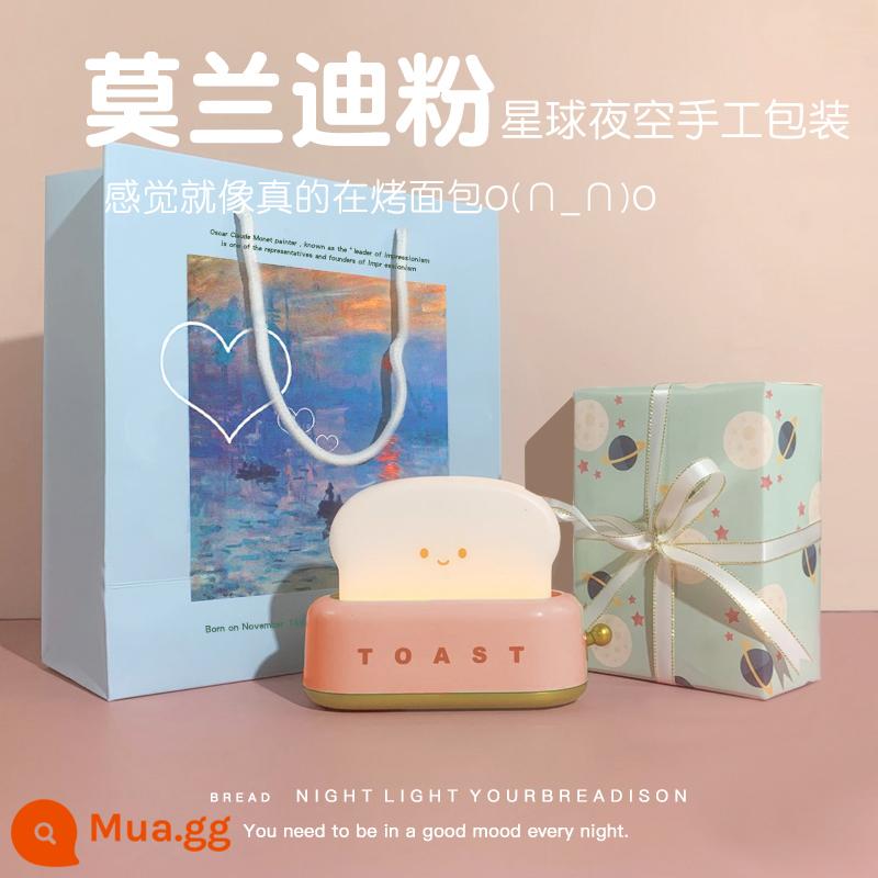 Quà tặng sinh nhật cho bạn gái, bạn trai, bạn gái cho bạn gái - Bột Morandi + Bao bì thủ công Planet Night Sky Túi xách Monet