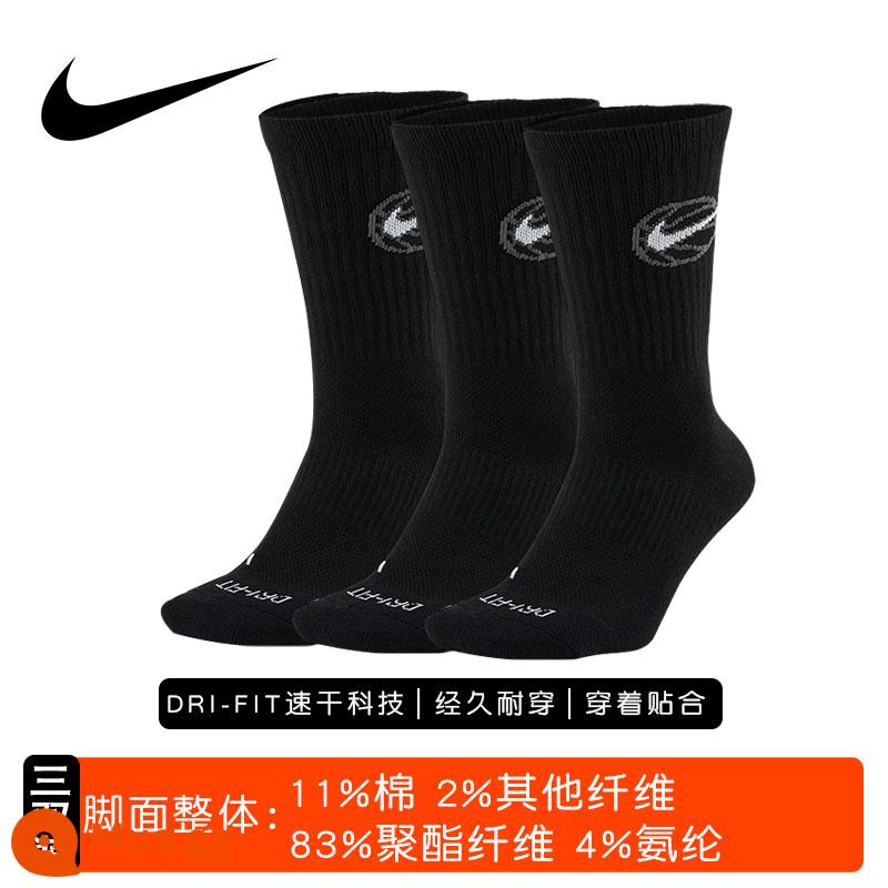 Vớ Nike Nike vớ nam nữ mùa xuân 2023 vớ móc nhỏ mới 3 đôi vớ thể thao DH3822 - DA2123-010 quầy hàng giả chính hãng, một phạt mười, ba đôi