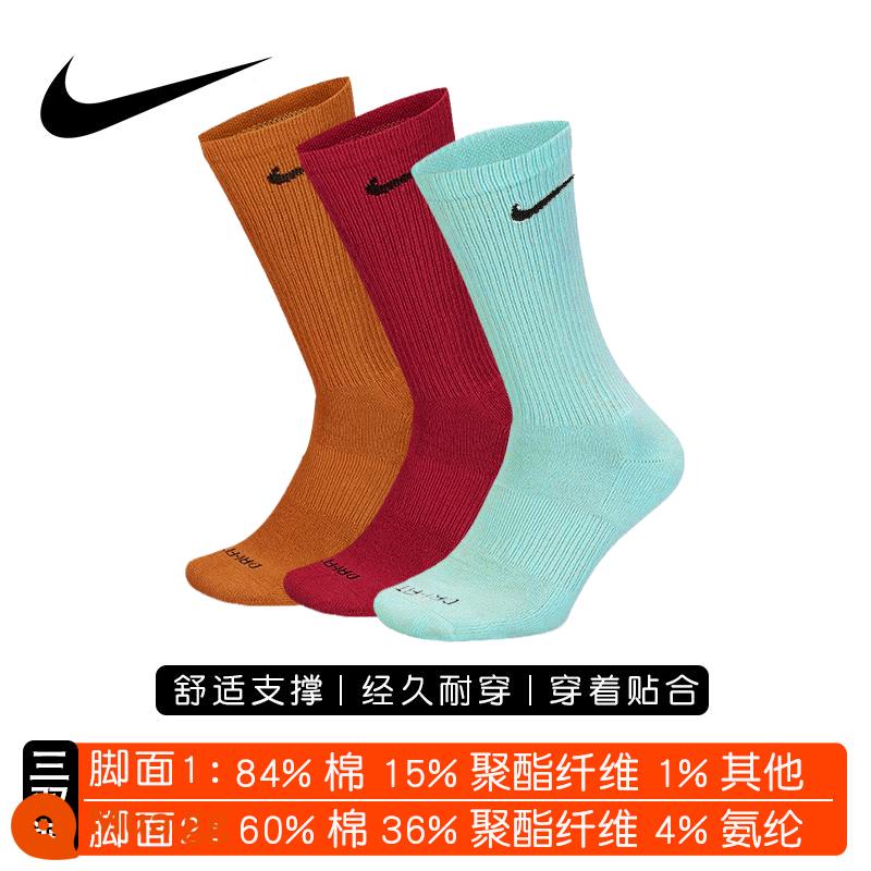 Nike Vớ nam và nữ Nike 2022 vớ thể thao mới vớ luyện tập giải trí ngoài trời ba đôi vớ SX6890 - SX6888-919/máy đếm ống cao chính hãng giả một phạt mười