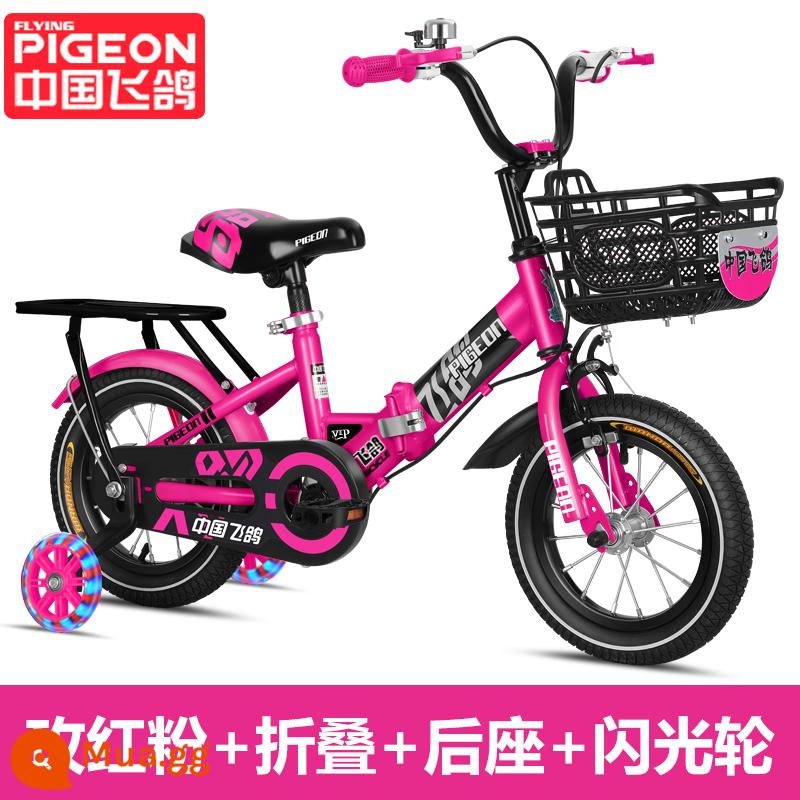 Xe đạp trẻ em Flying Pigeon gấp bé trai và bé gái 2-3-6-7-10 tuổi xe đạp trẻ em xe đẩy trẻ em - Phiên bản gập hồng hồng + ghế sau + bánh xe flash + túi quà đóng gói 98%