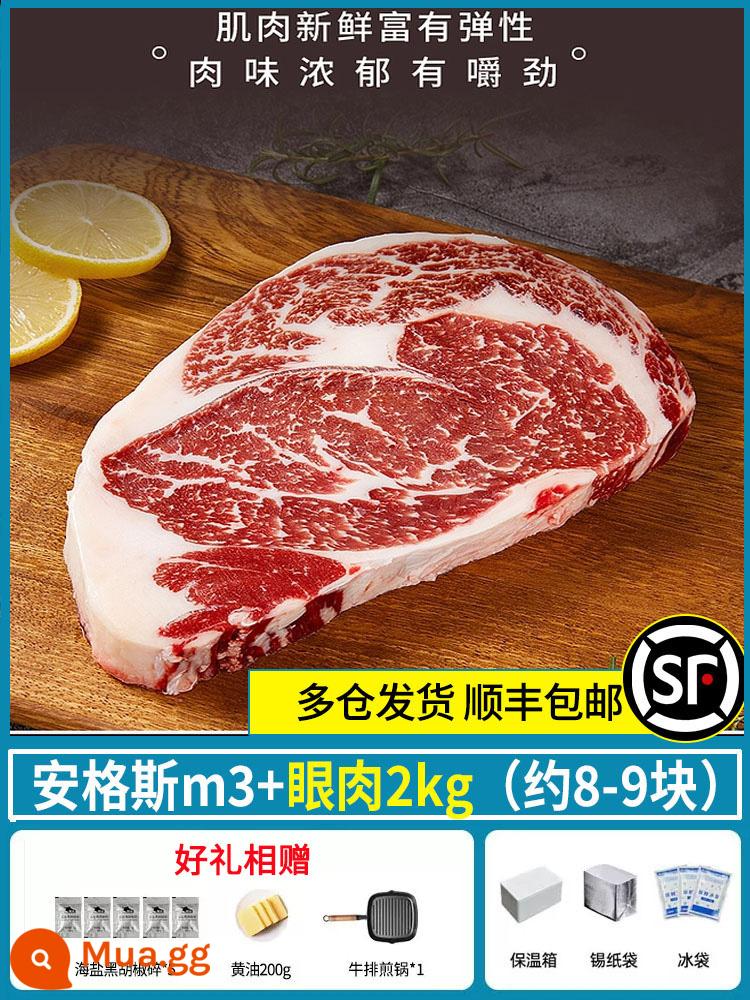 Heaphy's Rib Eye Steak Fresh Steak Grain Fed Angus Snowflake thick Rib Eye and Beef Official Flagship Store - [Được chủ quán giới thiệu] 2kg phi lê mắt (tặng 200g bơ*1+muối biển và tiêu đen nứt*5+chảo rán)