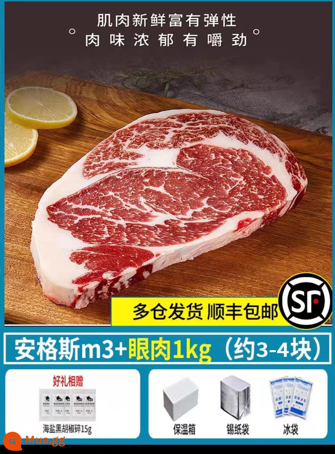 Heaphy's Rib Eye Steak Fresh Steak Grain Fed Angus Snowflake thick Rib Eye and Beef Official Flagship Store - [Khuyến nghị bán chạy] 1kg phi lê mắt sống (muối biển miễn phí và hạt tiêu đen nứt*5)