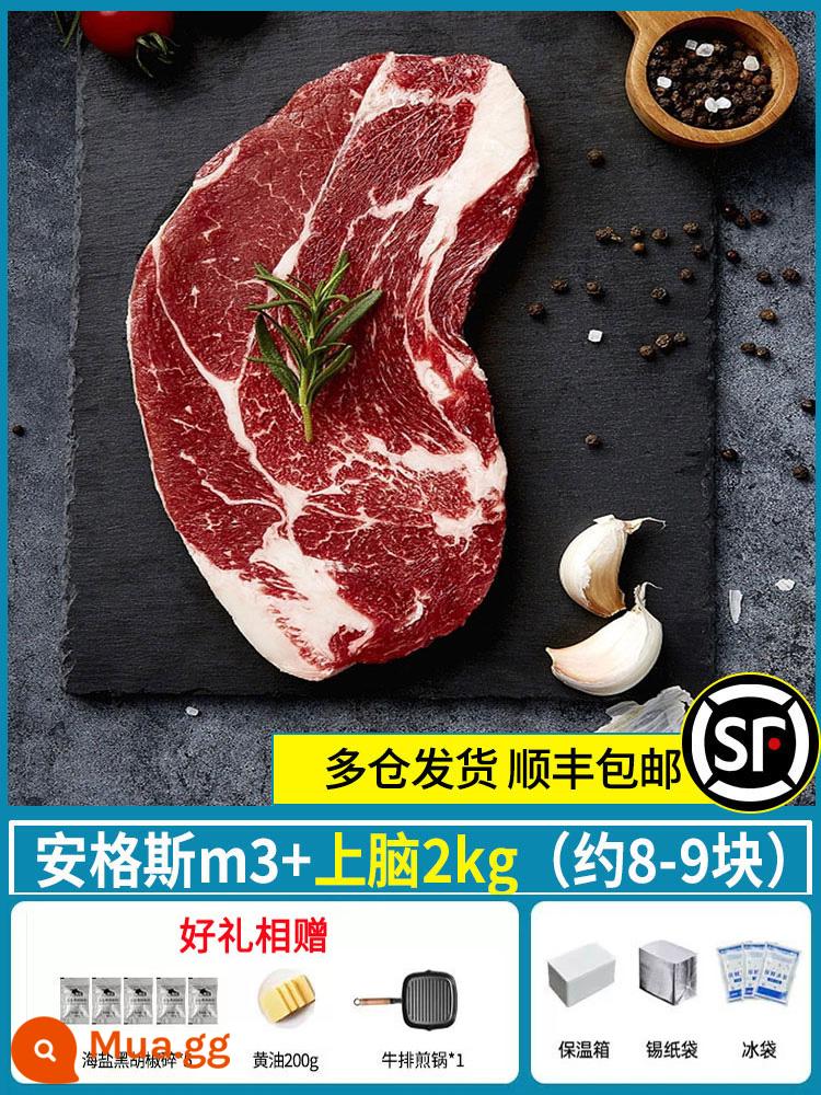 Heaphy's Rib Eye Steak Fresh Steak Grain Fed Angus Snowflake thick Rib Eye and Beef Official Flagship Store - [Hương vị tuyệt vời] Thượng não 2kg (tặng 200g bơ*1+không muối biển và tiêu đen*5+chảo rán)