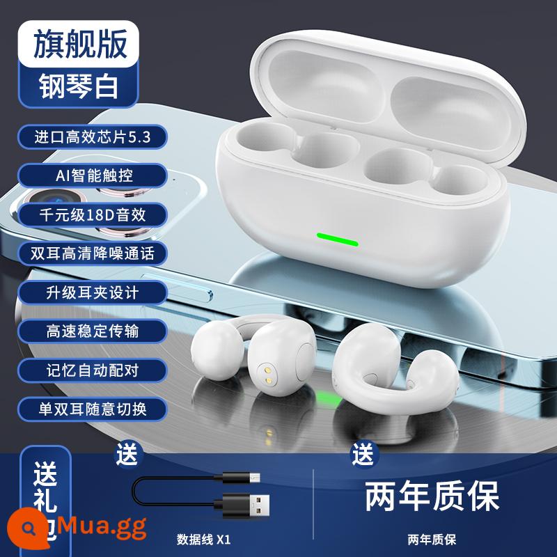 Tai nghe Bluetooth dẫn truyền xương thể thao không in-ear dạng kẹp true wireless đeo lâu không đau pin siêu dài cho bé trai và bé gái - Phiên bản cuối cùng | Piano White [Chip hiệu suất cao nhập khẩu 5,3❤ Hiệu ứng âm thanh 18D cấp nghìn nhân dân tệ❤ Giảm tiếng ồn độ phân giải cao hai tai❤ Ghép nối bộ nhớ tự động]