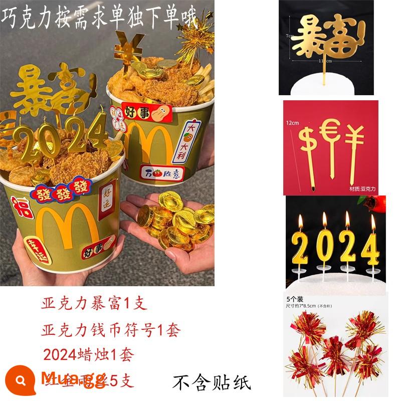 Xiaohongshu cùng sinh nhật của snack bánh tự làm chất liệu cắm dây đường trẻ em bánh xốp cắm thẻ trang trí - quả mơ