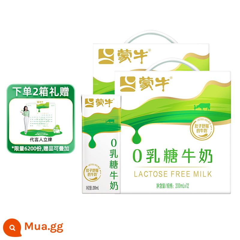 [Zhao Liying khuyến nghị] Sữa Mengniu 0 lactose 200ml * 12 gói cửa hàng chính thức hàng đầu - [Bán trước] 0 sữa lactose 200ml*12 gói*2 hộp [Thương hiệu người phát ngôn miễn phí]