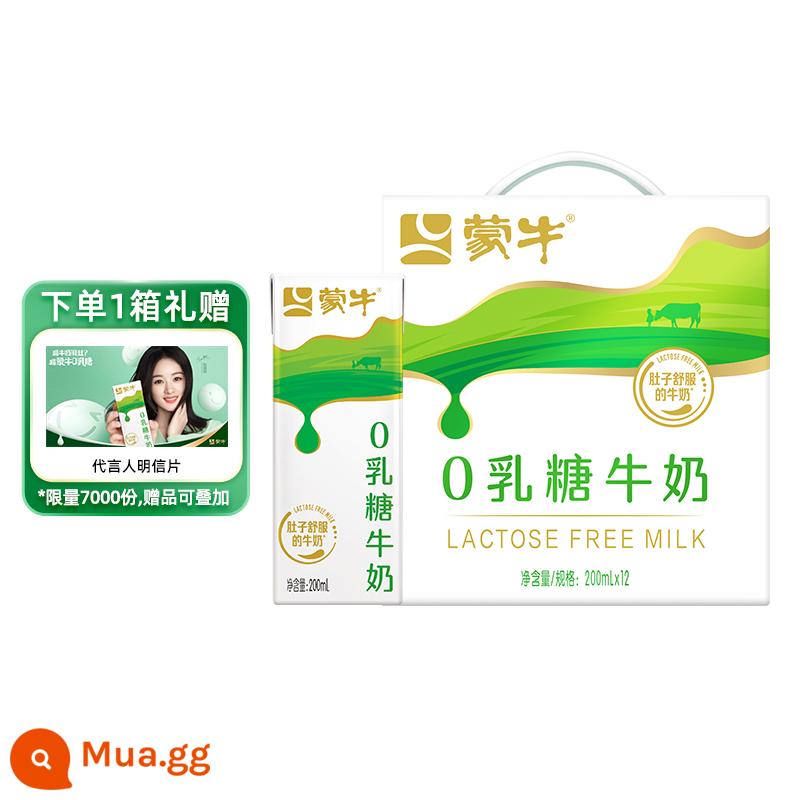 [Zhao Liying khuyến nghị] Sữa Mengniu 0 lactose 200ml * 12 gói cửa hàng chính thức hàng đầu - 0 Sữa Lactose 200ml*12 gói*1 hộp [Bưu thiếp miễn phí của người phát ngôn]