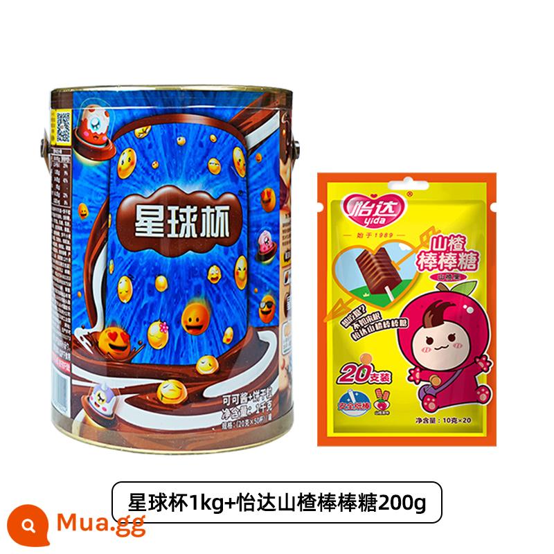 Tiantian Le Planet Cup Chocolate Cup Bánh quy Sandwich Mẫu giáo Quà tặng cho trẻ em Hàng hóa năm mới Đồ ăn nhẹ Đồ ăn nhẹ Spree - Planet Cup 1kg + Yida Hawthorn Lollipop 200g