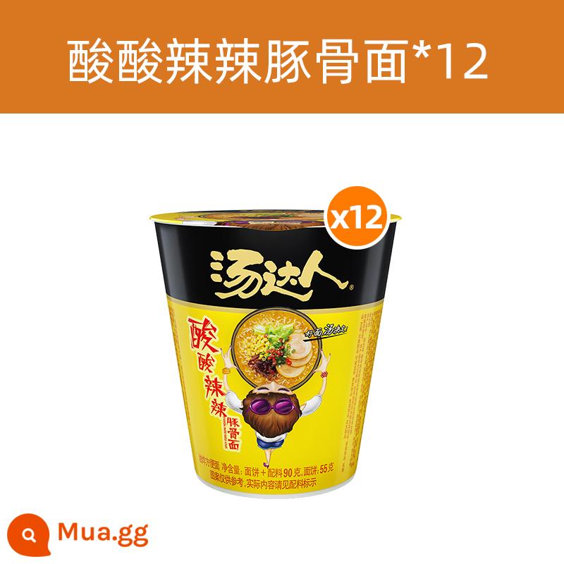 Mì ăn liền Uniform soup Master Mì ăn liền nguyên thùng 12 ly mì ramen xương heo chua cay kiểu Nhật thực phẩm ăn liền - [Hộp đầy đủ 12 cốc] Xương heo chua cay 12 cốc [Thêm vào mục yêu thích và ưu tiên giao hàng]