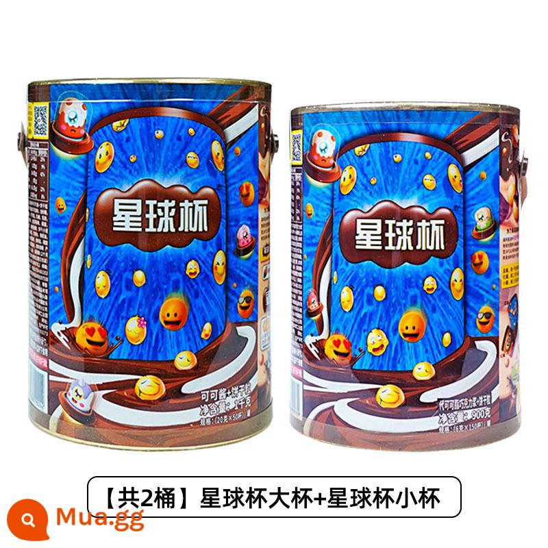 Tiantian Le Planet Cup Chocolate Cup Bánh quy Sandwich Mẫu giáo Quà tặng cho trẻ em Hàng hóa năm mới Đồ ăn nhẹ Đồ ăn nhẹ Spree - [Tổng cộng 2 thùng] Cúp hành tinh lớn + Cúp hành tinh nhỏ