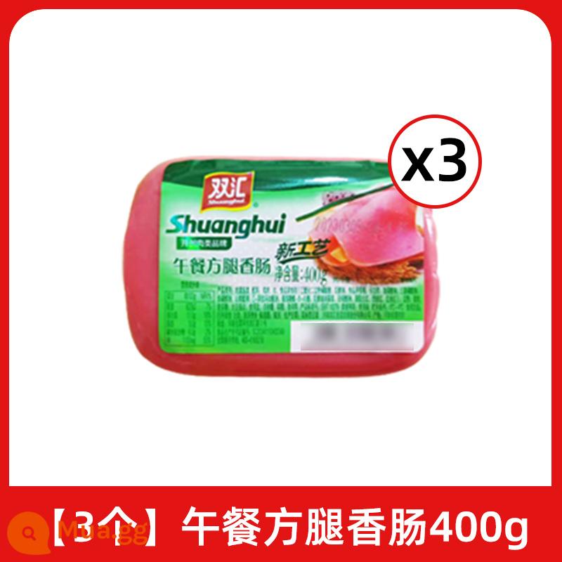 Xúc xích dăm bông Shuanghui ăn liền xúc xích cay và giòn xúc xích ngô xúc xích xúc xích nguyên hộp xúc xích nướng đồ ăn nhẹ năm mới - [3 miếng] Bữa trưa xúc xích chân vuông 400g