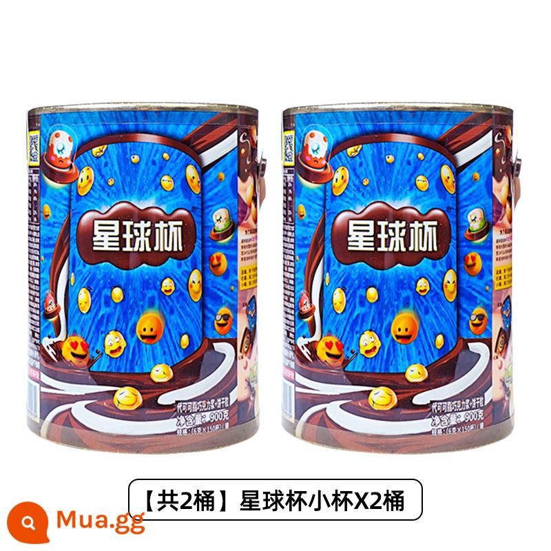 Tiantian Le Planet Cup Chocolate Cup Bánh quy Sandwich Mẫu giáo Quà tặng cho trẻ em Hàng hóa năm mới Đồ ăn nhẹ Đồ ăn nhẹ Spree - [Tổng cộng 2 thùng] Cốc hành tinh nhỏ x 2 thùng