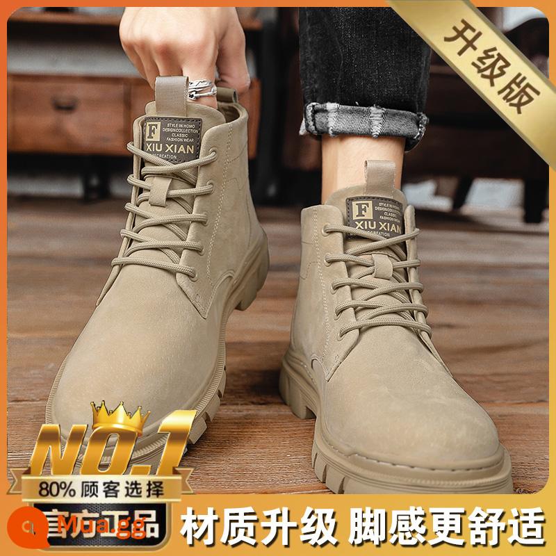 Martin Boot Men's Winter Công nhân Viện giày da bốt gió Anh Boots mùa thu và mùa đông Boots cộng với giày bông ấm áp giày nam - Màu cát (cộng với phiên bản nâng cấp nhung)