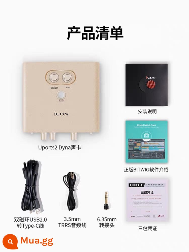 biểu tượng Aiken Uports2 Dyna Uports4 Bộ card âm thanh ngoài Dyna máy tính ghi âm neo phát sóng trực tiếp - biểu tượng Card âm thanh ngoài Aiken Uports2 Dyna + tinh chỉnh từng cái một