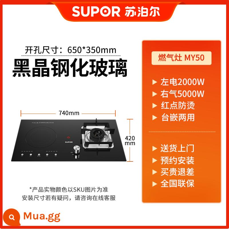 Supor My50 gas điện kép -use bếp gas bếp gas cooker điện cảm ứng một không khí, một điện, một điện - đen