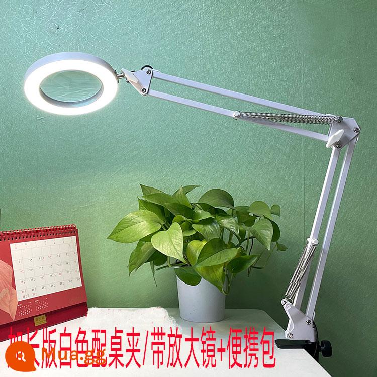 Đèn LED để bàn làm móng tay cho người già đọc điện thoại di động bảo trì điện tử hàn micro khắc con dấu đèn bàn kính lúp đặc biệt - Màu trắng cực dài có kẹp bàn + có kính lúp / chiều dài cánh tay 80cm