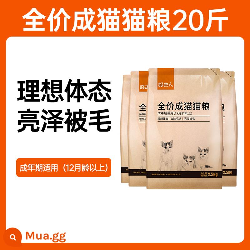 Good master thức ăn cho mèo trưởng thành mèo trưởng thành Anh ngắn mèo xanh dành cho người lớn thức ăn cho mèo đặc biệt 20 gói catties vỗ béo lông mang thức ăn tự nhiên 10kg - [Dinh dưỡng cân bằng 20 pound] Thức ăn cho mèo trưởng thành