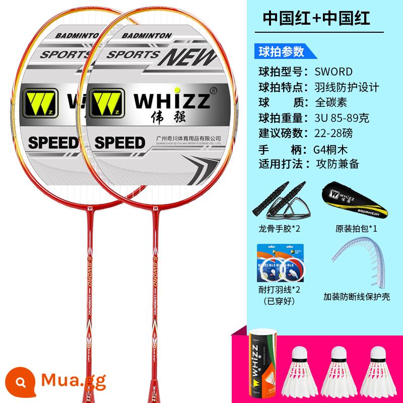 Chuyên Nghiệp Chống Vỡ Bộ Vợt Cầu Lông Chính Hãng Đơn Đôi Vợt Siêu Nhẹ Bền Sợi Carbon Trưởng Thành Vợt Cầu Lông - thanh kiếm carbon đầy đủ (đỏ Trung Quốc + đỏ Trung Quốc) 2 miếng + chức năng chống gãy