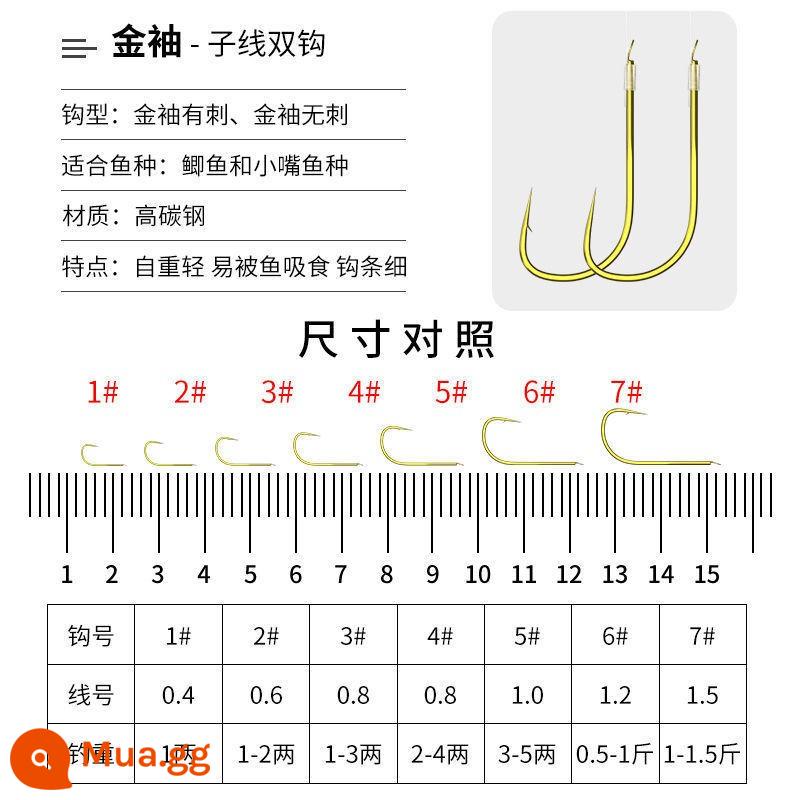 Móc câu phụ ngắn câu đôi câu cá diếc cá chép tay móc chính hãng thành phẩm buộc đặc biệt Iseni tay áo vàng Izu lưỡi câu trọn bộ - 10 đôi tay áo vàng có gai; 2 hộp (tổng chiều dài dây phụ 36CM)