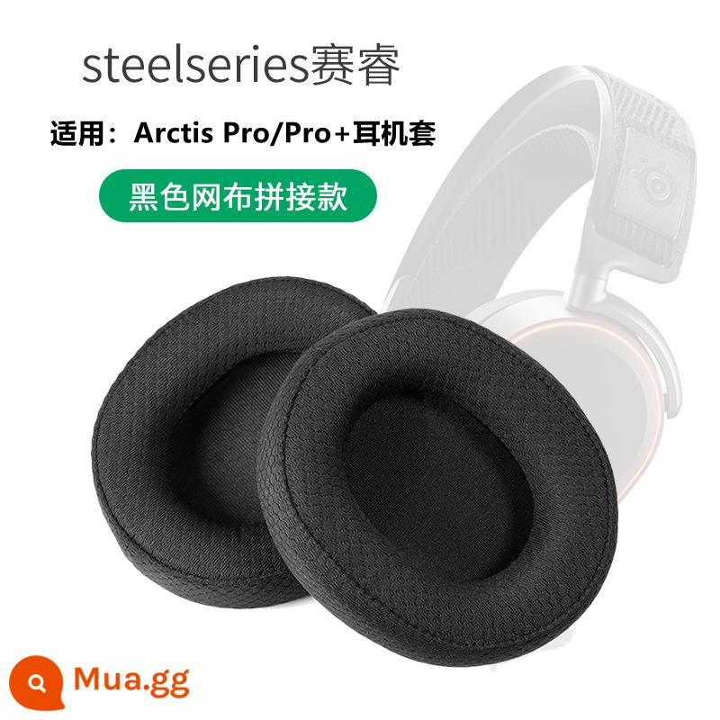 Sairui ice 3 earmuffs 5 earmuffs 7 bông tai Arctis ice tai nghe xốp tay pro gắn trên đầu chùm đầu headband - Model nối lưới [dành riêng cho Ice Pro] vải AirWeave nguyên bản