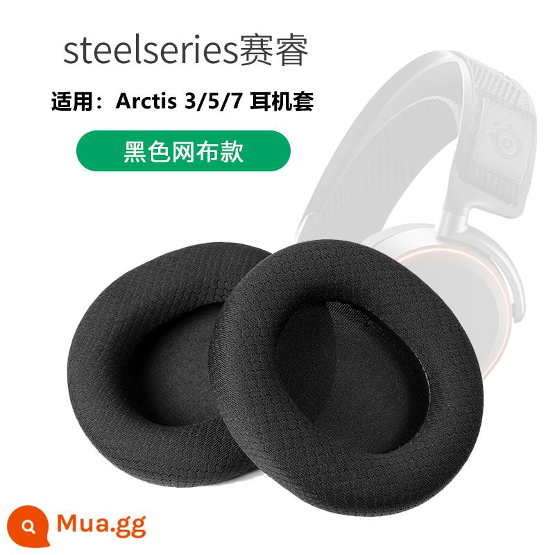 Sairui ice 3 earmuffs 5 earmuffs 7 bông tai Arctis ice tai nghe xốp tay pro gắn trên đầu chùm đầu headband - Mẫu lưới [Dành riêng cho Ice 3/5/7] Vải AirWeave nguyên bản