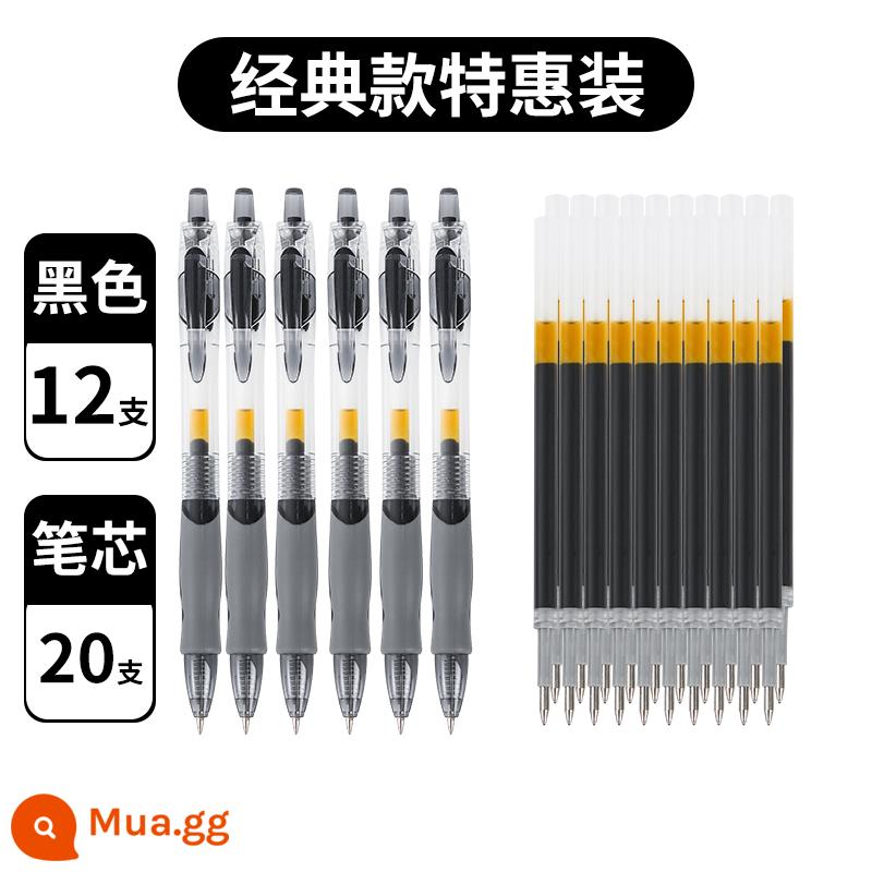 Bấm bút gel carbon bút ký 0.5 bút nước văn phòng nạp tiền cho sinh viên văn phòng phẩm thi viết bút - Đen [12 chiếc + 20 chiếc nạp lại] êm ái, dễ dàng cầm lâu mà không bị mỏi