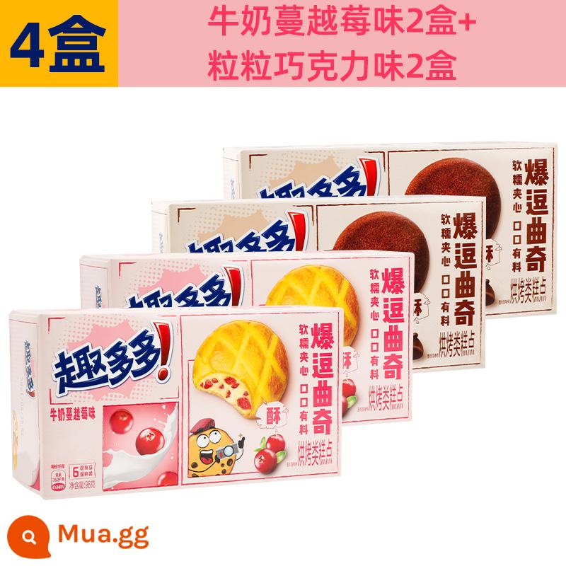 Sản phẩm mới Fun Duoduo Cookies Bánh quy Mochi Sandwich nếp mềm Bánh quy Nam việt quất Đậu Sô cô la Hương vị Đồ ăn nhẹ thông thường - [4 hộp] 2 hộp sữa vị nam việt quất + 2 hộp vị sô cô la