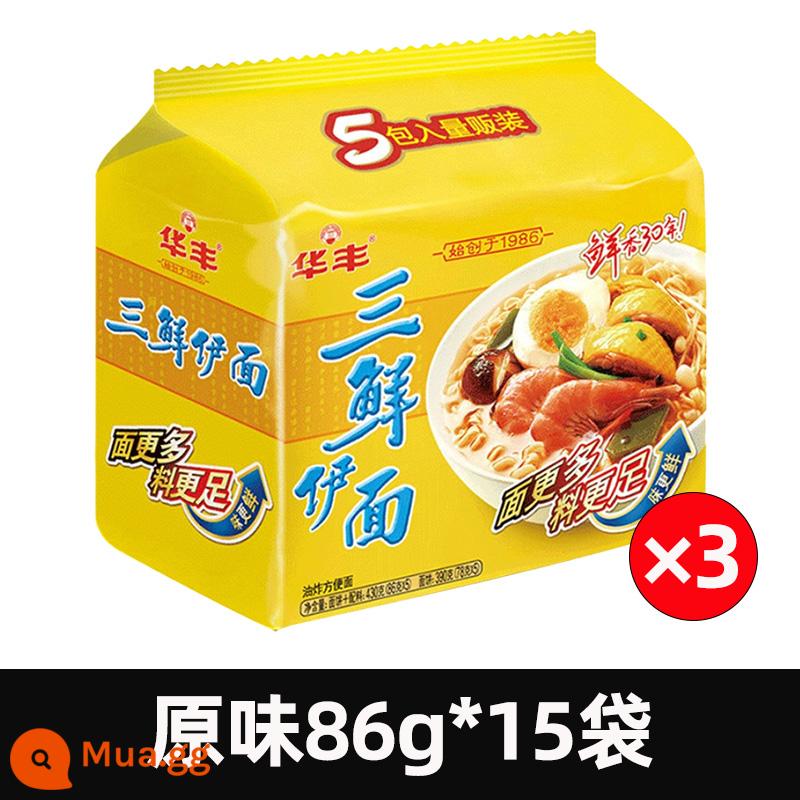 Mì Huafeng Sanxian Yi 86g * 24 hộp đầy đủ mì ăn liền đóng gói thực phẩm ăn liền hoài cổ sau thập niên 80 ăn khô mì ăn liền kiểu cũ - [15 túi] Hương vị nguyên bản 86g*15 túi