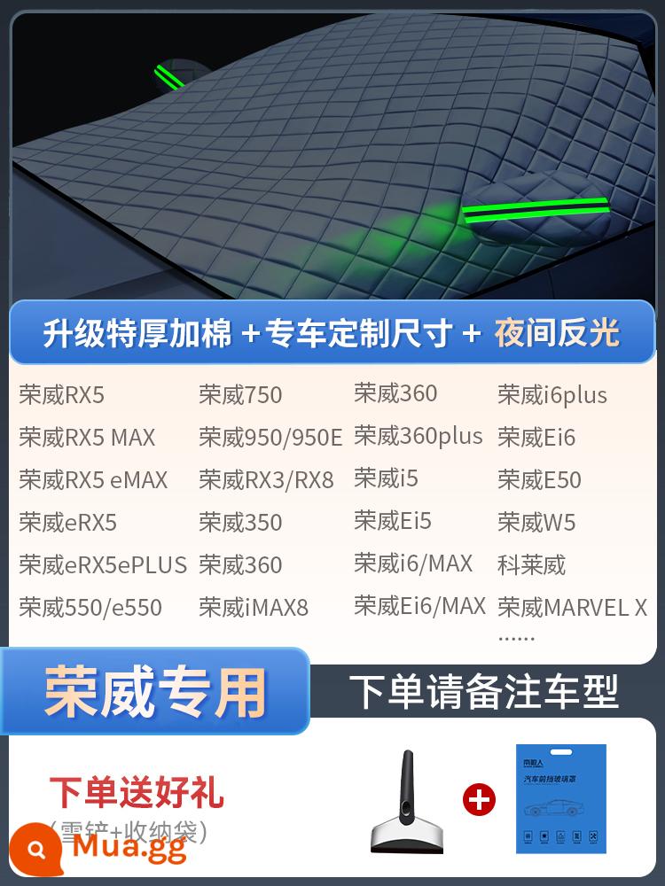 Bọc tuyết ô tô kính chắn gió phía trước chống sương giá chống đóng băng tuyết phủ mùa đông cửa sổ ô tô che mùa đông ô tô vải che kính chắn gió - Phiên bản xe đặc biệt [Roewe độc ​​quyền] phiên bản chăn nâng cấp丨 xẻng tuyết miễn phí + túi đựng