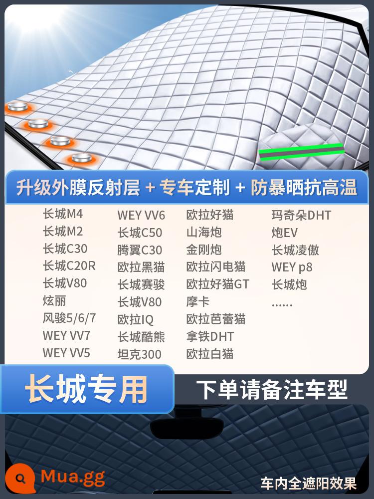 Tấm che nắng ô tô khối phía trước kem chống nắng cách nhiệt tấm che nắng kính chắn gió xe che hiện vật tấm che nắng cửa sổ ô tô rèm vải - Kích thước tùy chỉnh 1: 1 [Great Wall Special] Máy hút mùi ba cửa sổ dày 丨 cách nhiệt kép