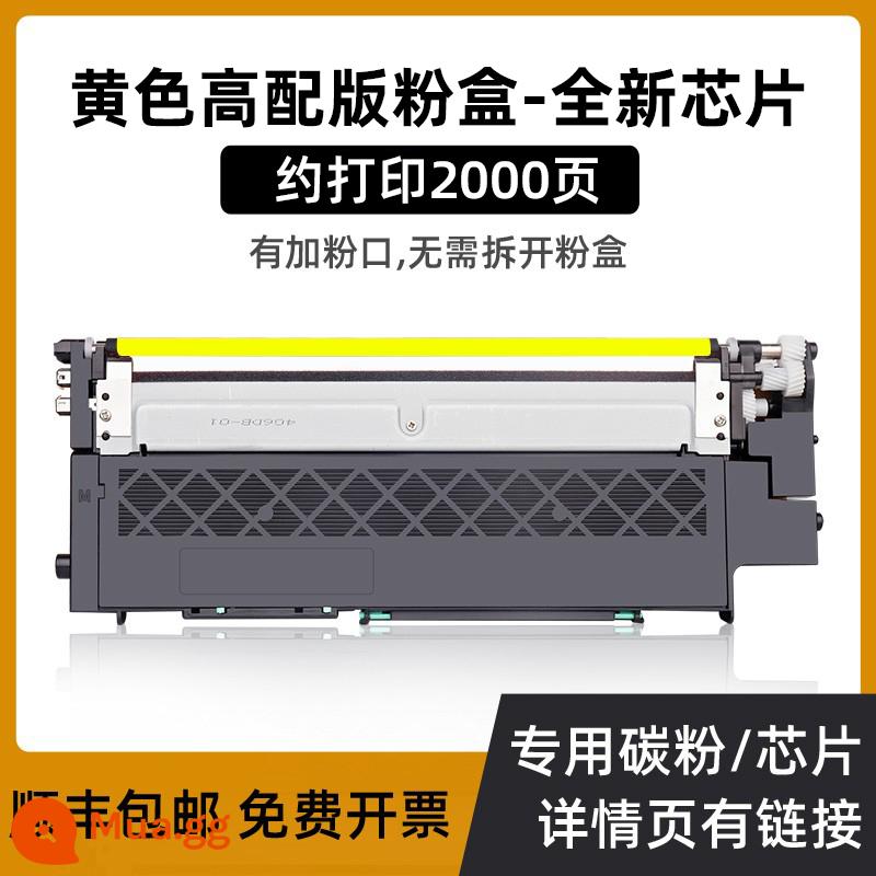 (Shunfeng) phù hợp hộp bột HP 178nw Hộp mực HP179fnw Hộp mực 118a 150a 150nw Color Laser MFP m178nw hộp mực máy in màu kho mực - [Phiên bản cao cấp màu vàng] Khoảng 2000 trang - dễ thêm bột