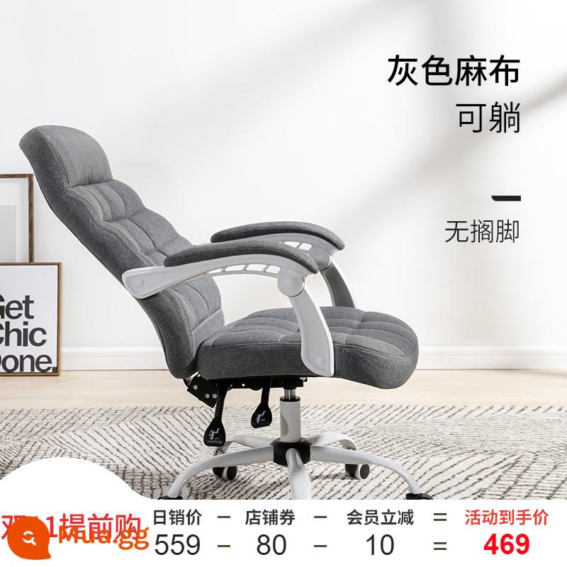 89 giáo viên ngả ghế văn phòng ghế máy tính sếp sofa ghế nhà chơi game công thái học thoải mái ít vận động - Mô hình nhập vải màu xám