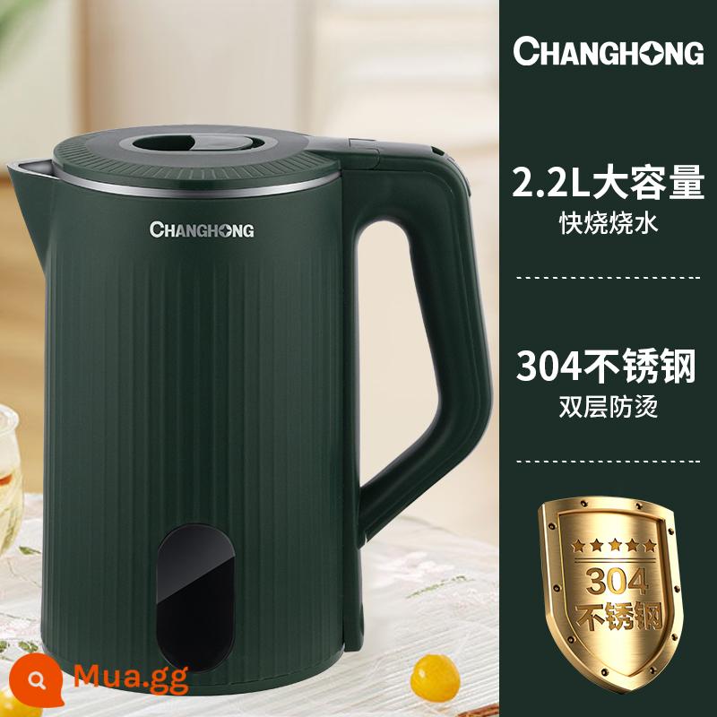 Changhong ấm đun nước điện hộ gia đình inox 304 cách nhiệt một trong 2 ký túc xá sinh viên ấm đun nước hoàn toàn tự động - 304 Run Green - dung tích lớn 2,2 lít - không giữ nhiệt