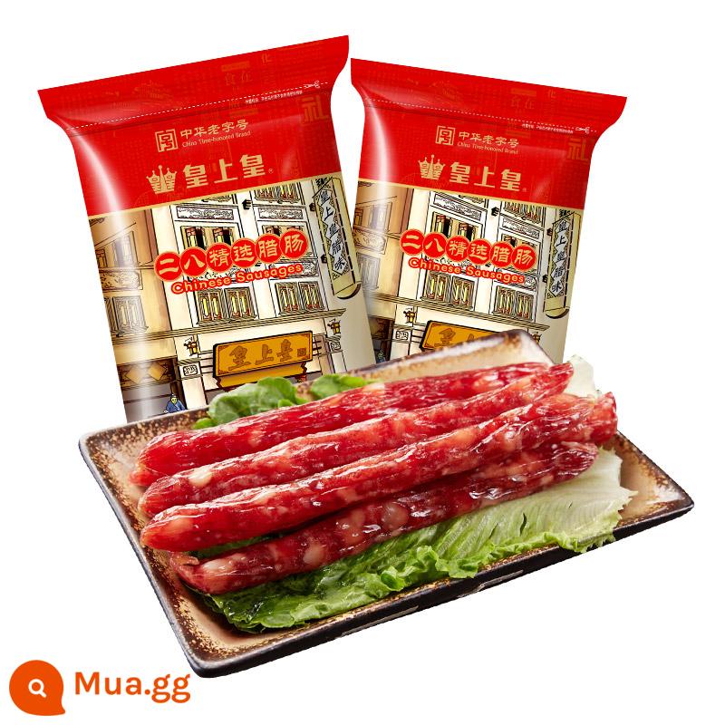 Xúc Xích Hoàng Đế Erba 500G Thịt Xào Ngọt Quảng Đông Chính Hãng 8 Điểm Slim Cơm Niêu Đặc Sản Năm Mới - Xúc xích Emperor's Emperor 500g Erba Select (2 gói)