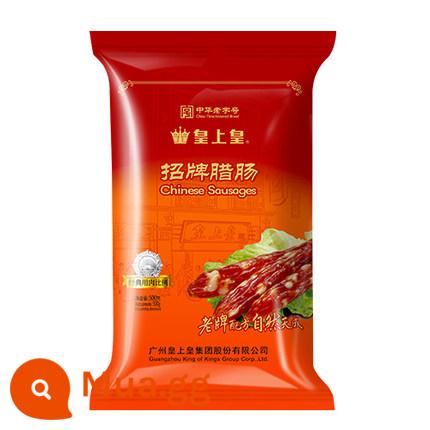 Xúc Xích Hoàng Đế Erba 500G Thịt Xào Ngọt Quảng Đông Chính Hãng 8 Điểm Slim Cơm Niêu Đặc Sản Năm Mới - Xúc xích đặc trưng Huangshanghuang 500g (1 gói)