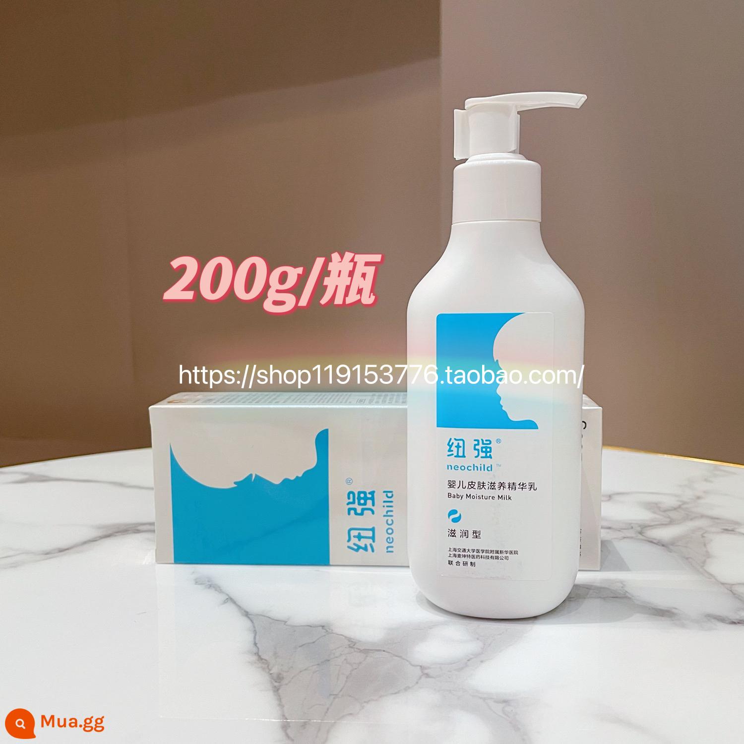 Xinhua Chính Hãng New Strong Official Sữa Tinh Chất Dưỡng Ẩm Cho Bé Kem Dưỡng Ẩm Cho Bé New Strong Essence Lotion Sữa Dưỡng Ẩm - trời xanh