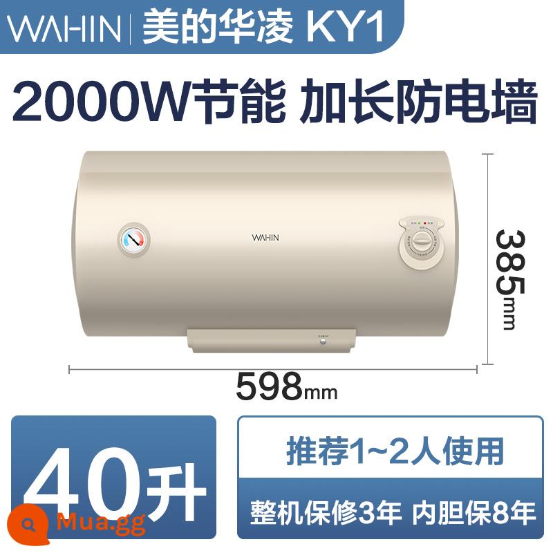 Máy nước nóng Midea điện gia dụng loại bình trữ nước 60 lít làm nóng nhanh phòng trang điểm phòng tắm nhỏ 40/50/80 thăng hoa Hualing - Cơ khí chống điện tường an toàn 40L mẫu KY1 vàng