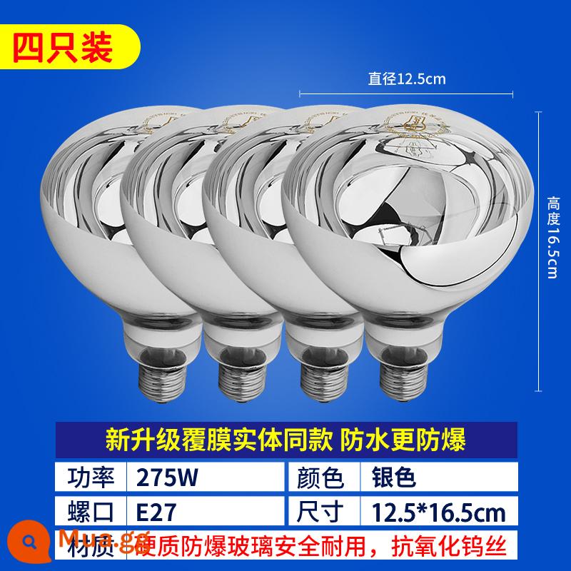 Đèn sưởi bóng đèn Op Lighting Yuba 275W vệ sinh phòng tắm đặc biệt trung gian chống nước chống cháy nổ bóng đèn gia dụng - 5. [Gói 4] [Máy ​​sưởi bồn tắm nâng cấp 16,5 cm] [Ổ cắm vít E27] 275w