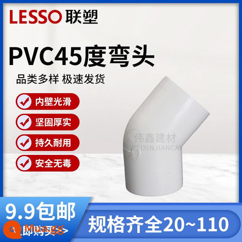 Ống cấp nước PVC Liansu khuỷu tay trực tiếp ba bốn năm chiều 20 25 32 40 50 van bi - (Liansu) uốn cong thẳng