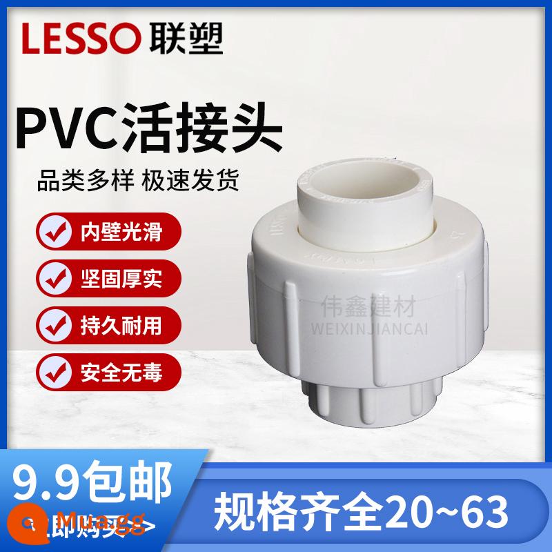 Ống cấp nước PVC Liansu khuỷu tay trực tiếp ba bốn năm chiều 20 25 32 40 50 van bi - (Liansu) Liên minh