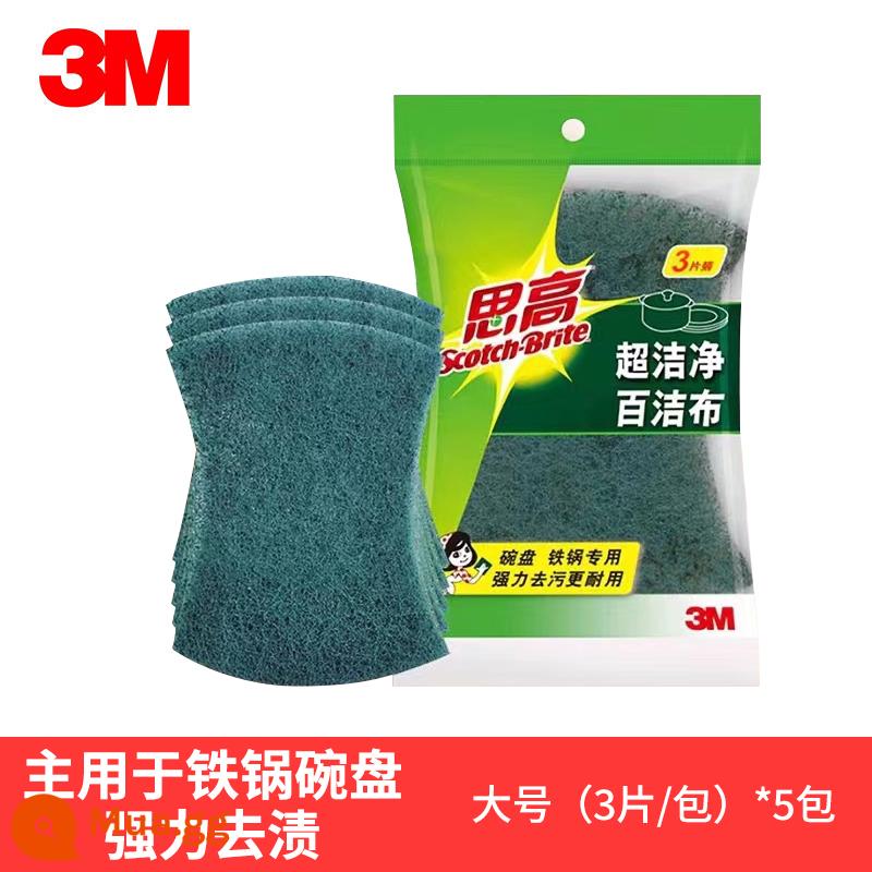 3M Scotch vải cọ rửa nhà bếp hộ gia đình rửa bát đĩa phục vụ khăn lau nhà giẻ lau khử nhiễm bền dầu chống dính - Size lớn (5 gói/15 viên) siêu sạch