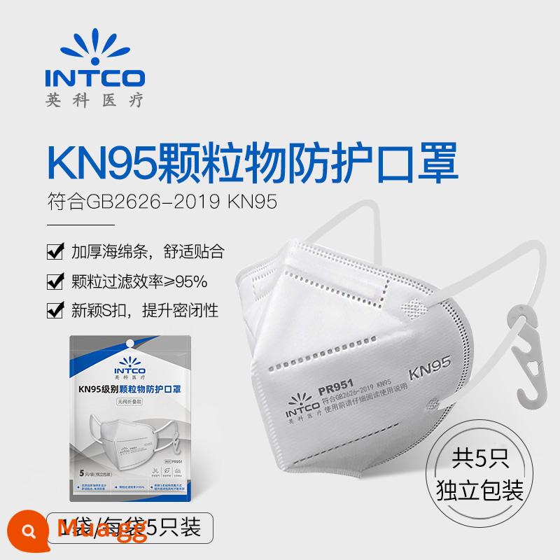 Yingke KN95 level mask dành cho người lớn chống khói kem chống nắng chống bụi thoáng khí công nghiệp bụi thủy triều trắng thiết bị bảo vệ - 1 túi (5 cái/túi) đóng gói riêng lẻ