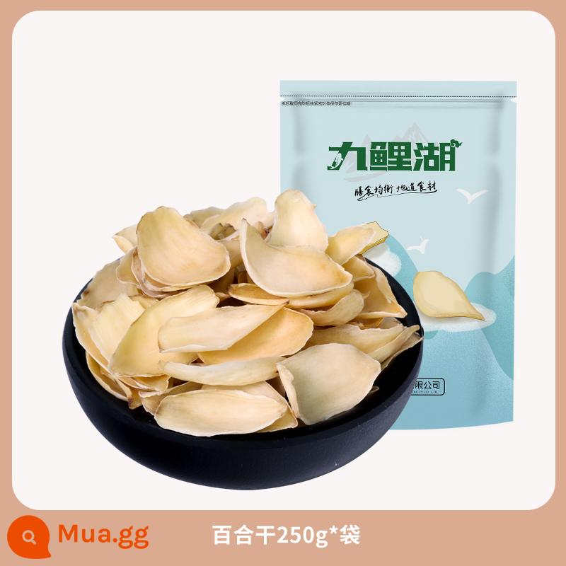 Hoa loa kèn khô không lưu huỳnh mua 1 tặng 1 tổng cộng 500g miễn phí vận chuyển hoa loa kèn miếng lớn tươi và dầu thực phẩm khô đặc biệt ăn được loại không đặc biệt - [Thử nghiệm] Hoa huệ khô không chứa lưu huỳnh 250g*1 túi