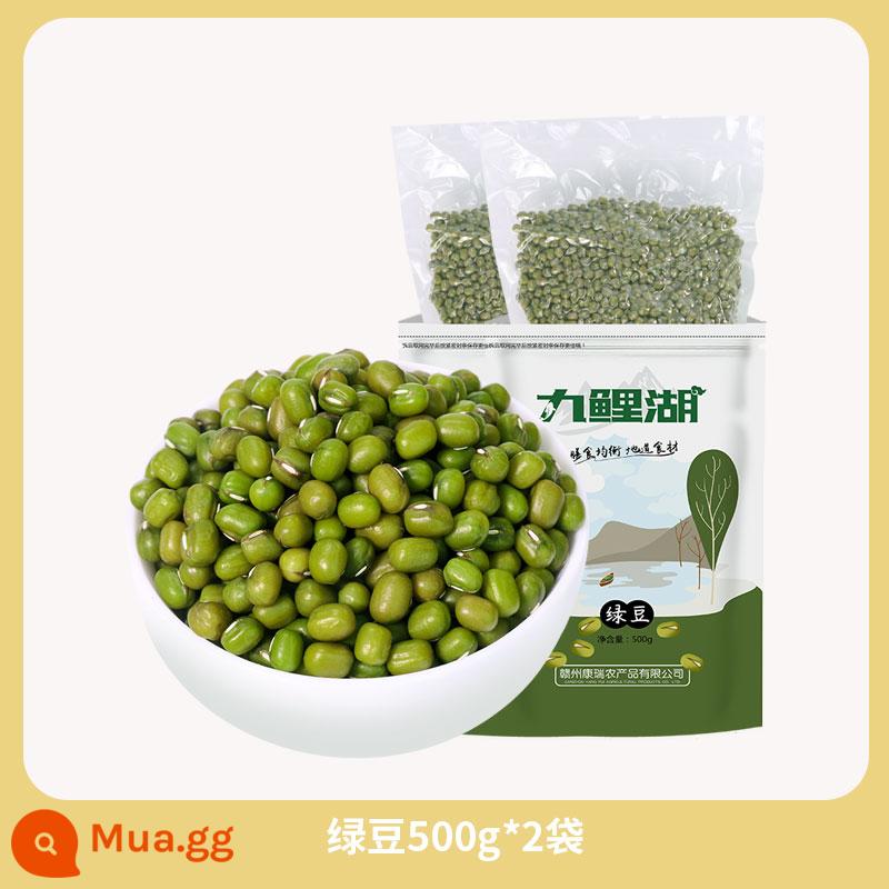 Mua 4 tặng 1 Đậu xanh Catty đóng gói chân không Jiuli Lake Fresh Farm Đậu xanh dạng hạt và dầu hạt đầy thịt và vỏ mỏng 500g - [Gói dùng thử sớm] Đậu Xanh Đông Bắc 500g